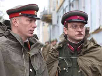 программа ЧЕ: Днепровский рубеж