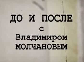 программа Ностальгия