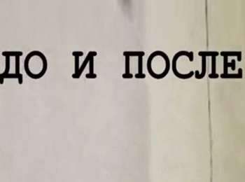 программа Ностальгия: До и после Год 1972 й: Часть 1