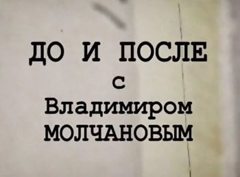 программа Ностальгия: До и после Год 1977 й: Часть 1