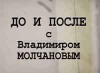 программа Ностальгия: До и после Год 1977 й: Часть 3
