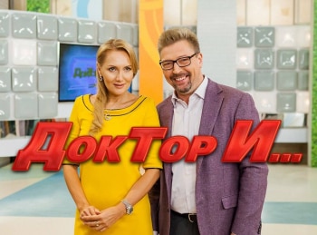 Доктор-И-Тромбофилия
