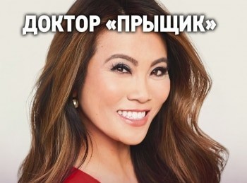 Доктор-Прыщик-Что-было-дальше:-Патрик