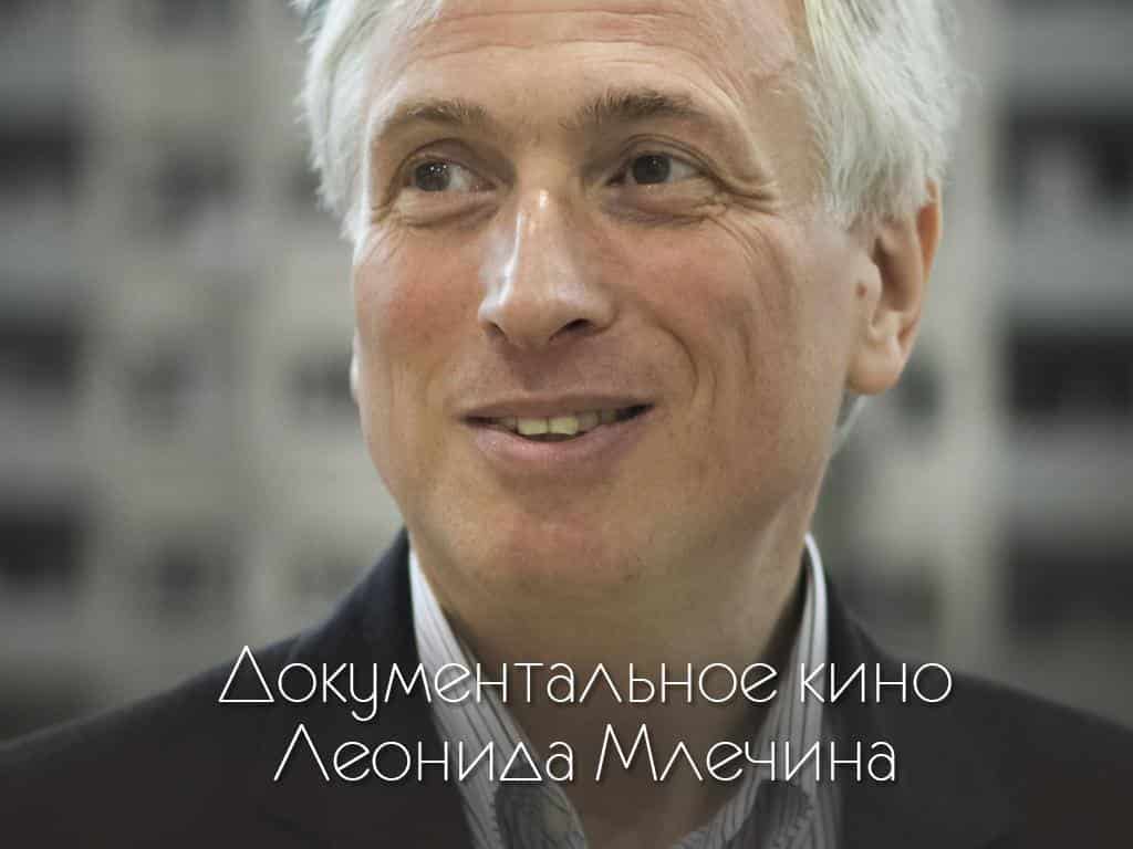 Документальное-кино-Леонида-Млечина-Проклятие-рода-Бхутто