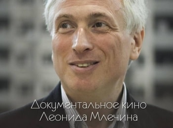 Документальное-кино-Леонида-Млечина-Юрий-Андропов-Детство-Председателя