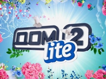 Дом-2-Lite-2845-серия