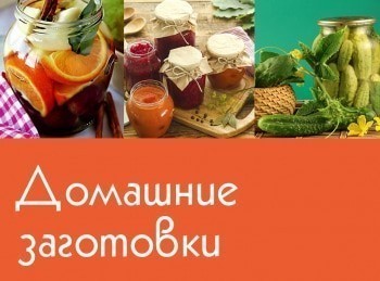Домашние-заготовки-Готовим-тушенку-в-автоклаве-Консерватор