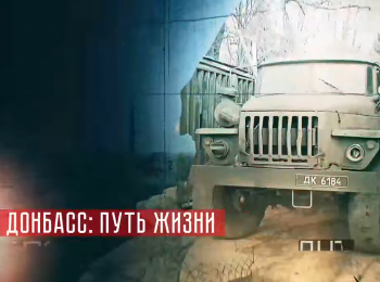 Донбасс:-Путь-жизни-Возвращение-в-Мариуполь