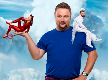 программа Ю: Дорогая, я забил 4 серия