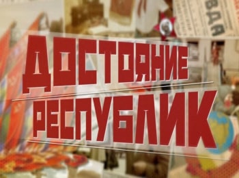 Достояние-республик-Кухня