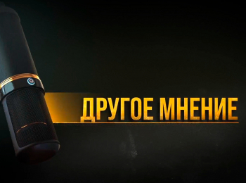 программа Надежда: Другое мнение Одежда христианина