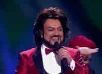 Другое-Я-Филиппа-Киркорова