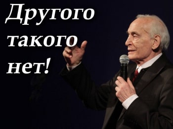 программа Первый канал: Другого такого нет!