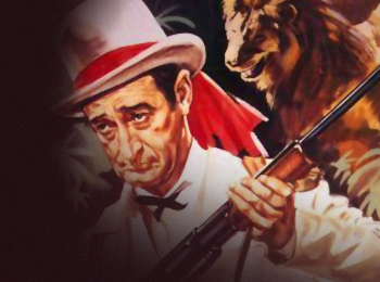 Два-сердца-среди-зверей