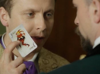 Джокер в 07:15 на Русский иллюзион