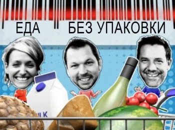 Еда-Без-упаковки-Конфеты,-Грибы-и-др