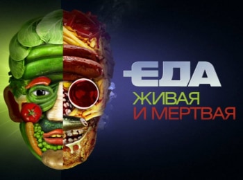 Еда-живая-и-мертвая-Все-о-посуде,-5-рецептов-удивительных-постных-блюд-Экспетиза-беляшей