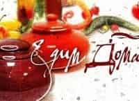 программа Кухня ТВ: Едим Дома 612 серия