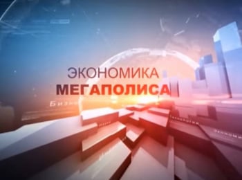 программа Успех: Экономика мегаполиса Как набирать сотрудников или команда: как ее создать