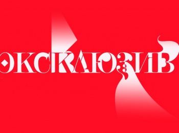 программа Первый канал: Эксклюзив Наталья Андрейченко: безумная любовь