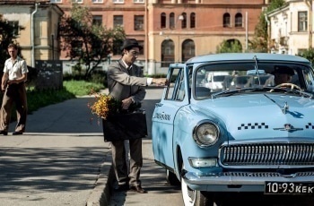 программа Мир: Экспроприатор 10 серия