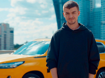 программа ТВ3: Экстратакси