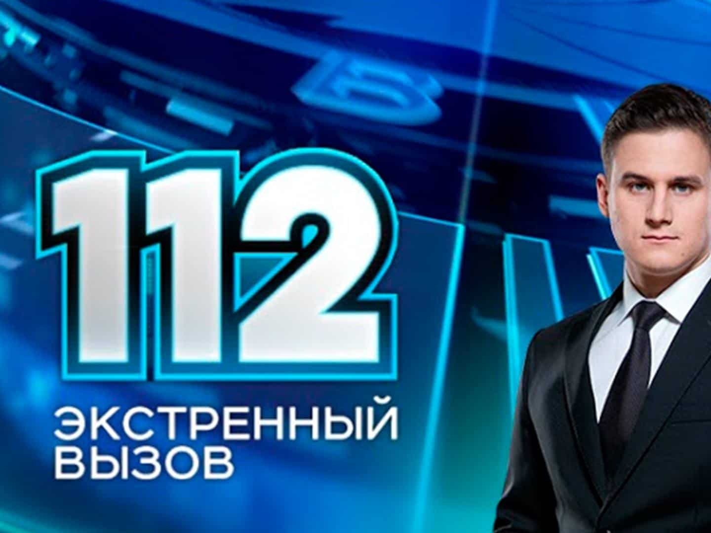 Проект первого канала вызов