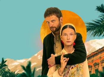 программа Первый канал: Эль Русо 6 серия