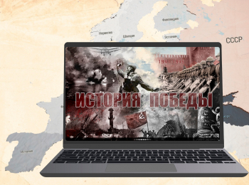 программа Санкт-Петербург: Энциклопедия великой Победы