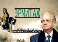 программа Культура: Эрмитаж Жертвоприношение