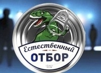 Естественный-отбор-Килька-в-томатном-соусе