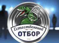 Естественный-отбор-Майонез-оливковый