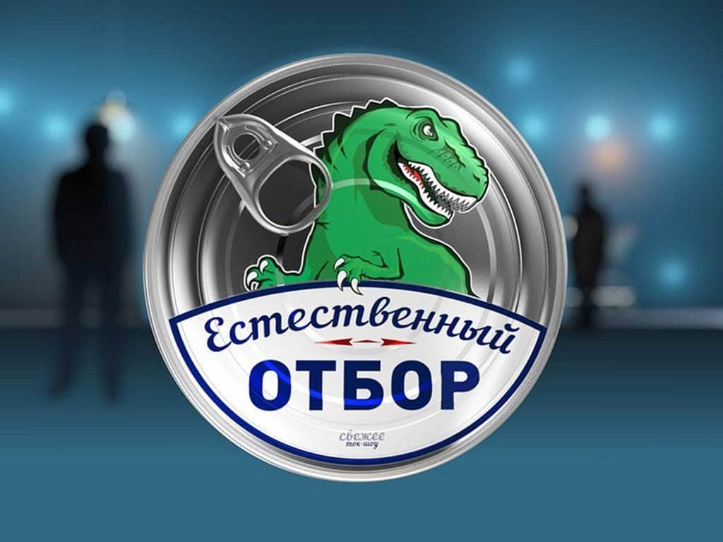Естественный-отбор-Морская-капуста-–-консервы-без-добавок