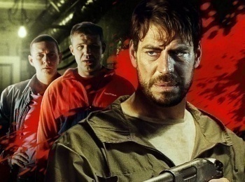 программа Русский иллюзион: Этика долга