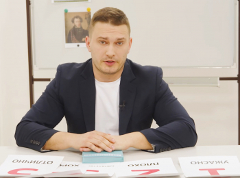 программа Продвижение: Это нормально Не хватает самодисциплины