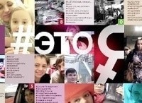 Это-Я-Выпуск-от-8-июля