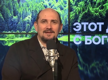 программа Надежда: Этот день с Богом Царство под угрозой