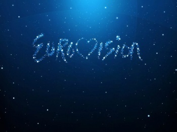 Евровидение:-дневники