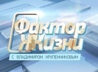 Фактор-жизни-Выпуск-от-4-декабря