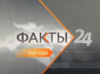 программа Кубань 24 Орбита: Факты Погода