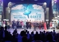 Фестиваль-Факел,-Сочи-2015-Мечты-сбываются
