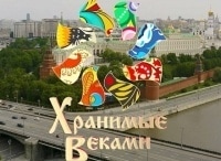 программа Спас ТВ: Фестиваль народных традиций Хранимые веками