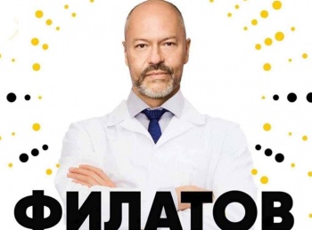 программа Наш кинороман: Филатов 10 серия