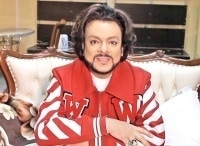 Филипп-Киркоров-Король-и-шут