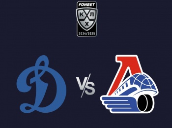 Фонбет-Чемпионат-КХЛ-Динамо-Москва--Локомотив-Прямая-трансляция