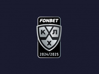 Фонбет-Чемпионат-КХЛ-Плей-офф-18-финала-1-й-матч-Прямая-трансляция