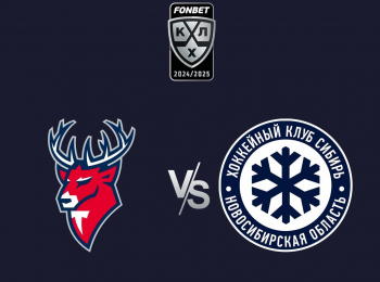 Фонбет-Чемпионат-КХЛ-Торпедо--Сибирь-Прямая-трансляция