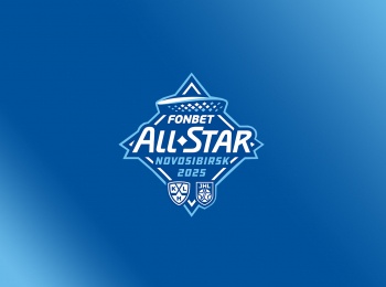 Фонбет-Матч-Звезд-КХЛ-2025-День-2-Прямая-трансляция