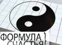 программа Russian Travel Guide (RTG): Формула счастья Ирины Зайцевой