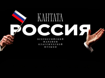 программа Культура